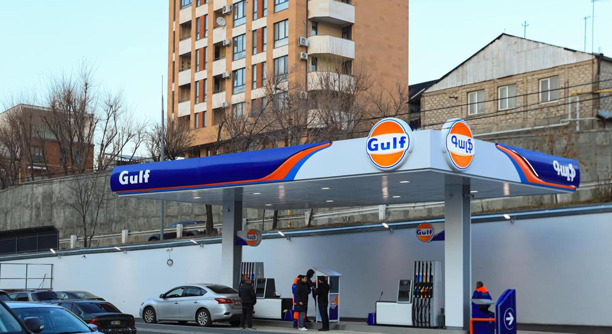 Gulf Armenia-ի առաջին բենզալցակայանի բացումը Վաղարշյան 32/1 հասցեում